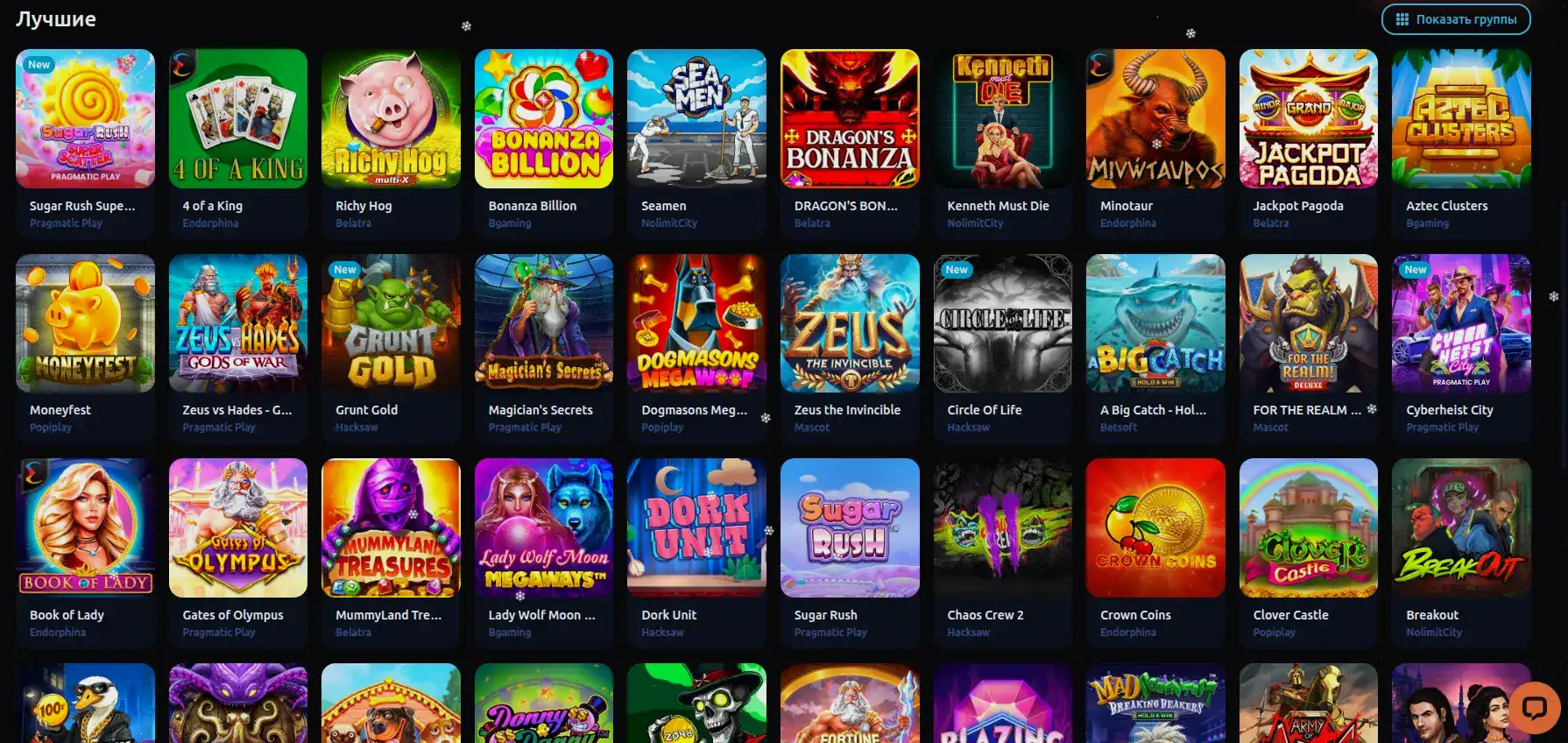 Spinto casino официальный сайт — приветственный бонус